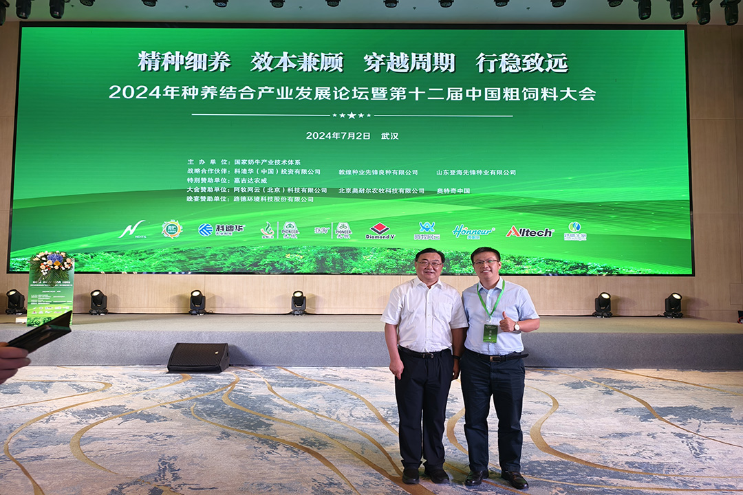 科技引领种养，九牧星助奶业“活下去”且“活得好” 